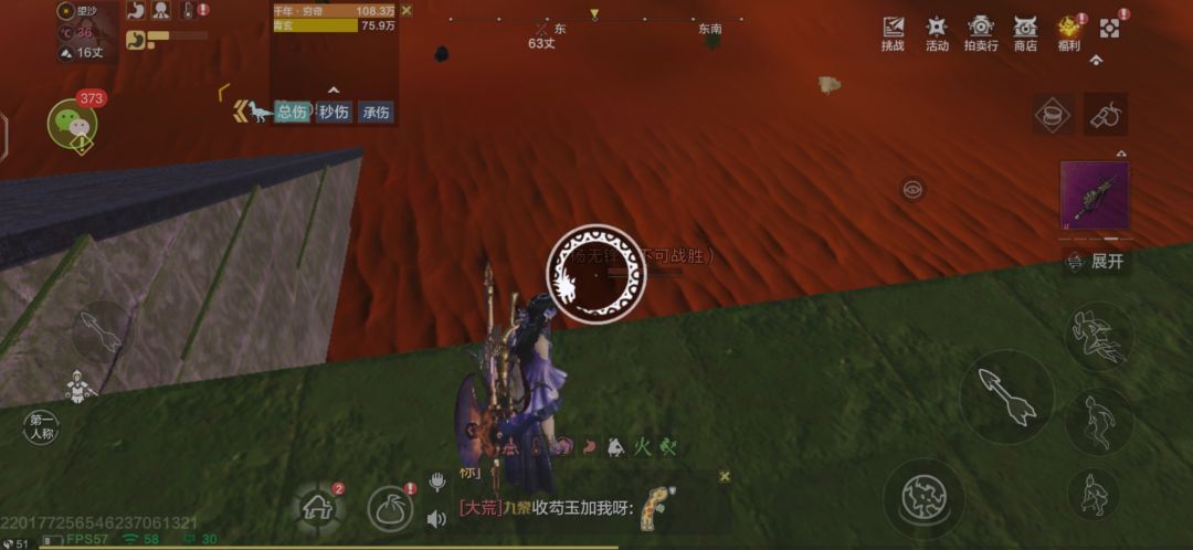 新人快跑，暑假别来。暑假玩点其他得把。 3