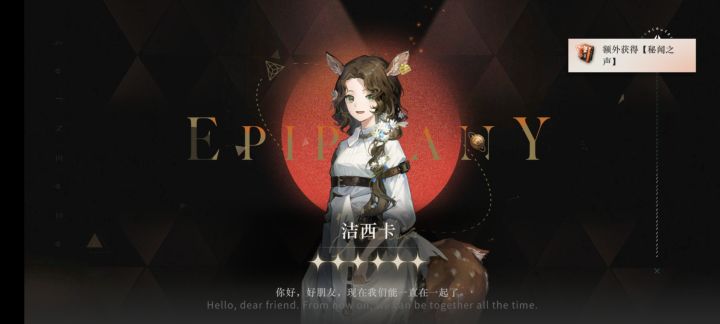 得,无缘了截图