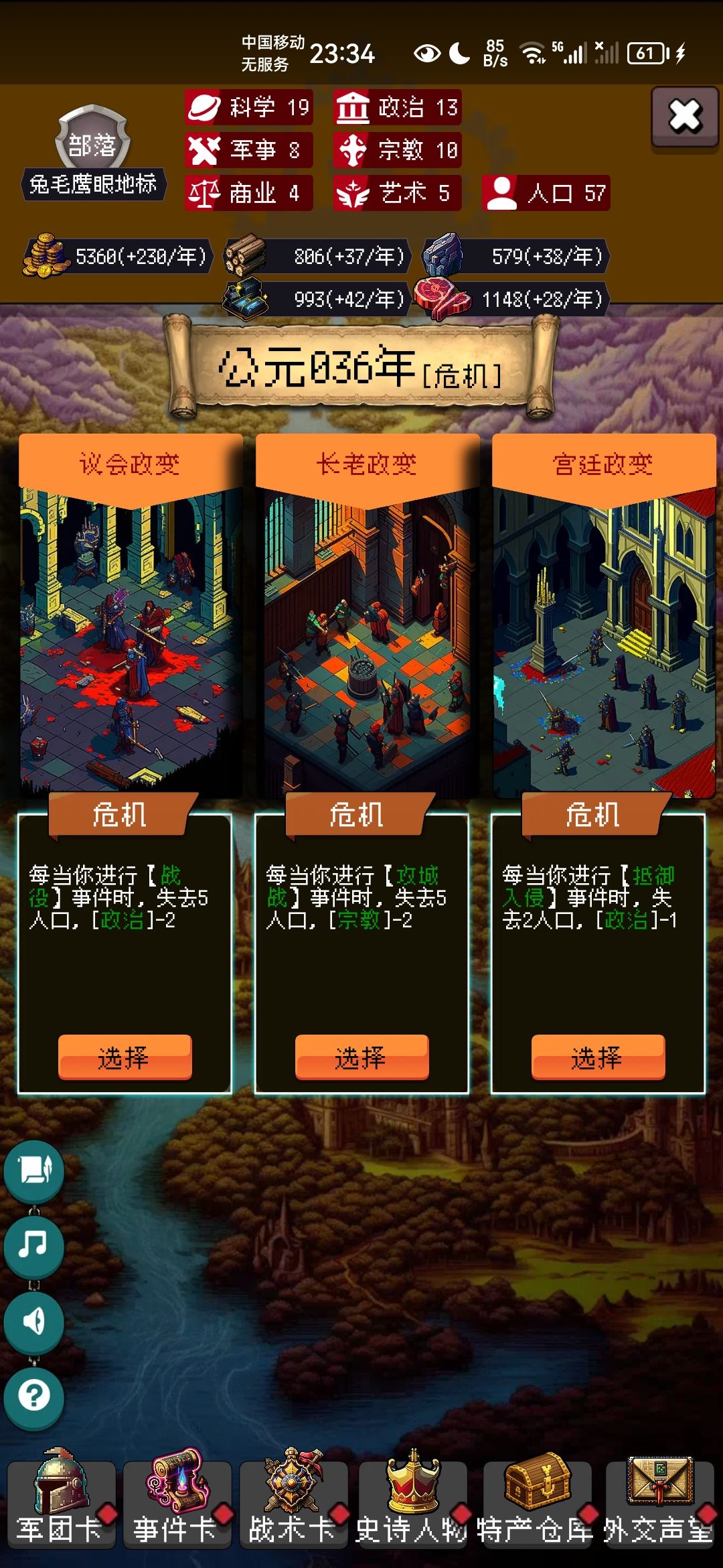 打卡,花钱还是打架? 1