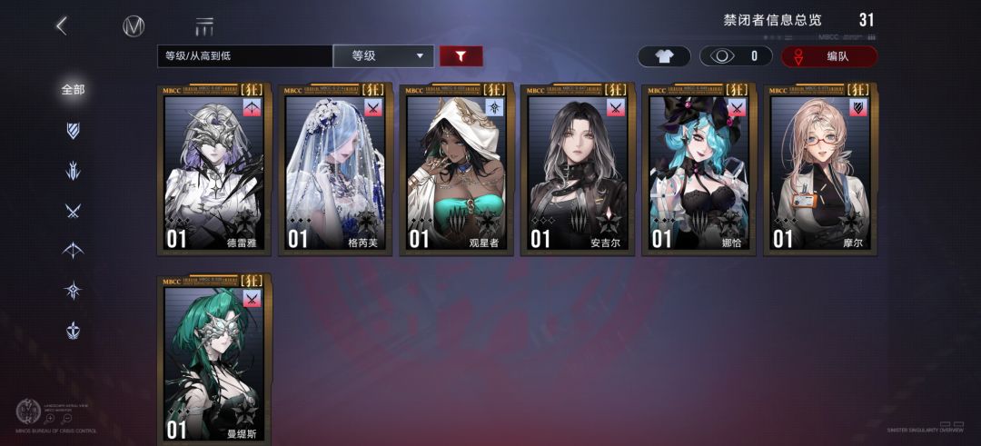 没有盾哥,box如下,要用黄票换吗 3