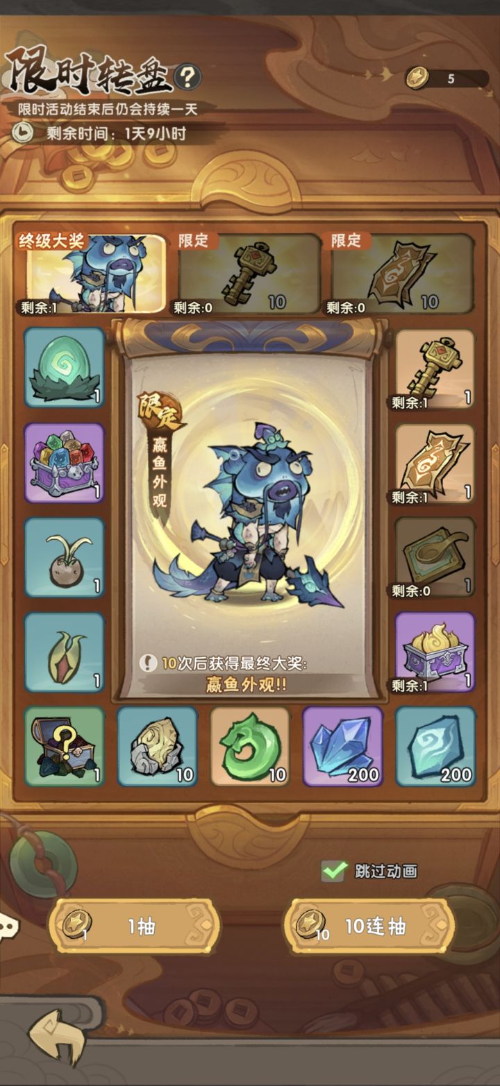 能拿到吗截图