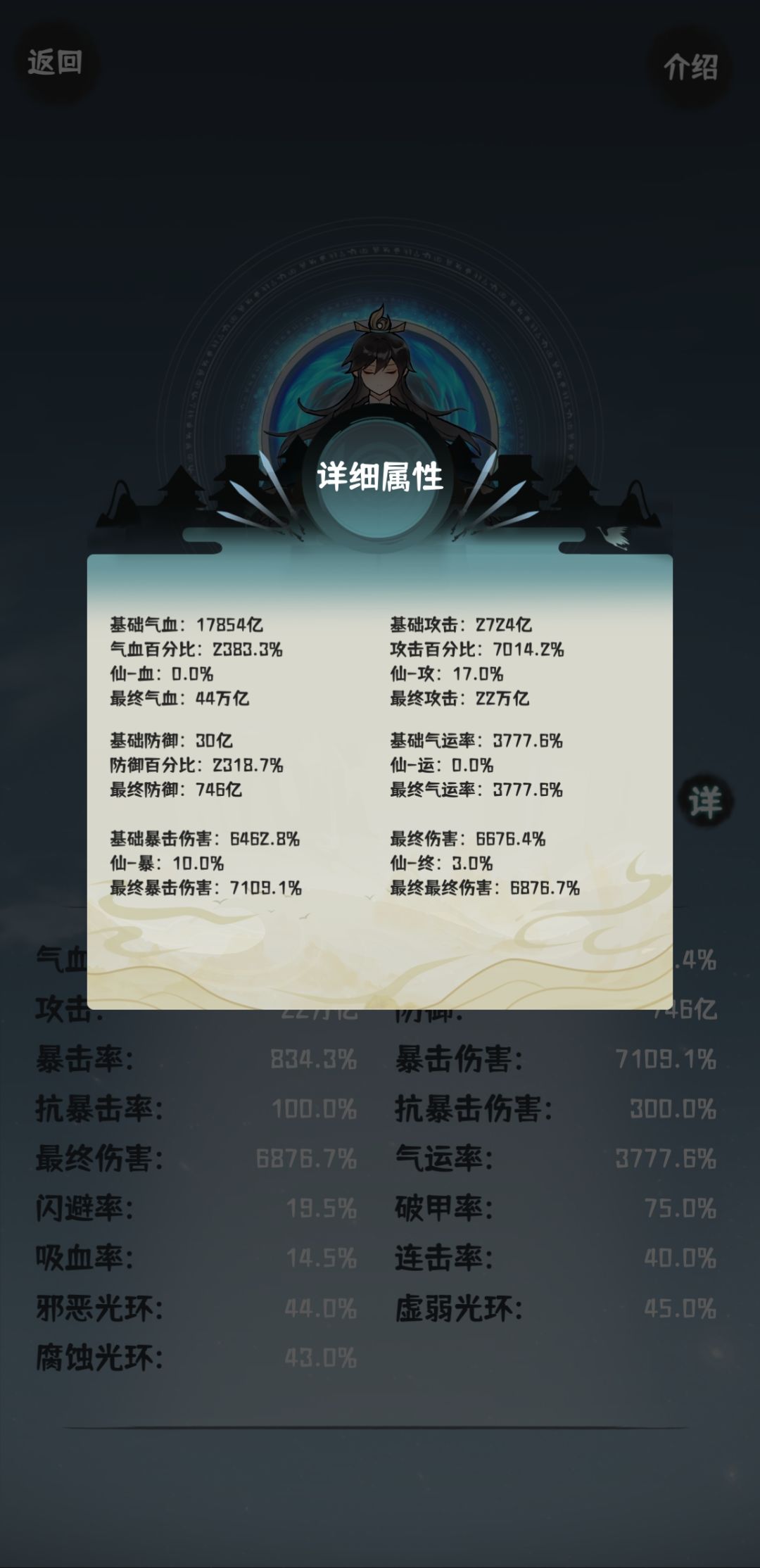 24品过了 2