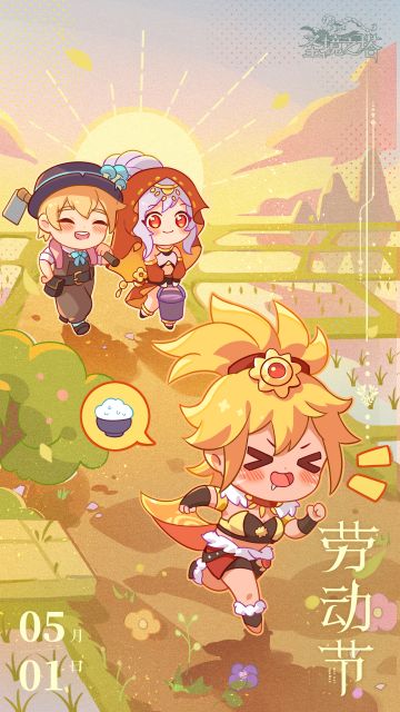 ✿卡巴拉日常✿劳动过后饭更美~