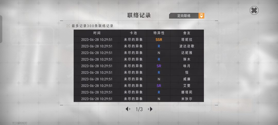 有必要和官方认个亲了! 1