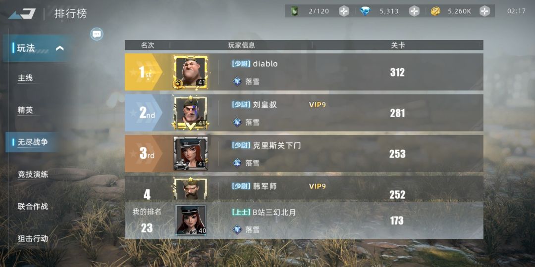动态图片 4