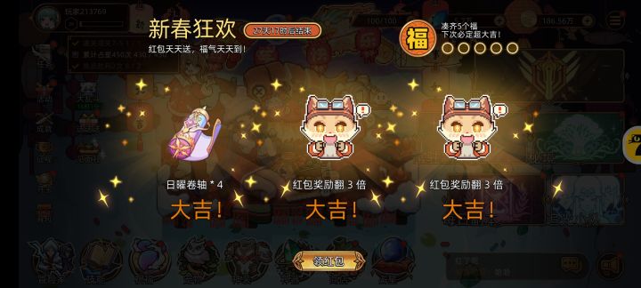 334不该36吗 有没有说法截图