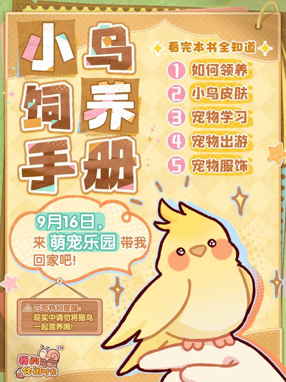 互赞的评论区说 6