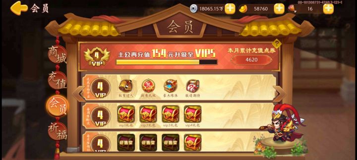 老咸鱼冒泡截图