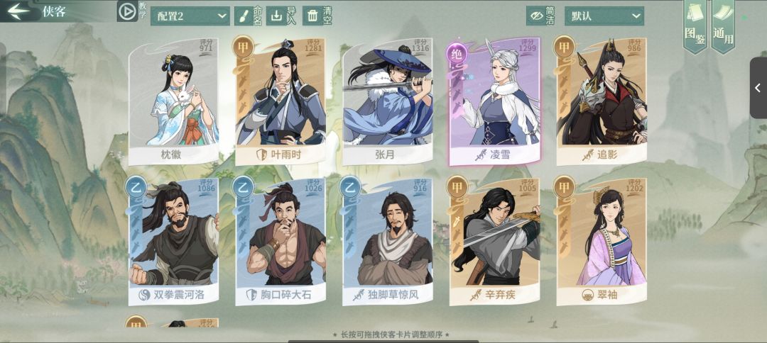动态图片 2