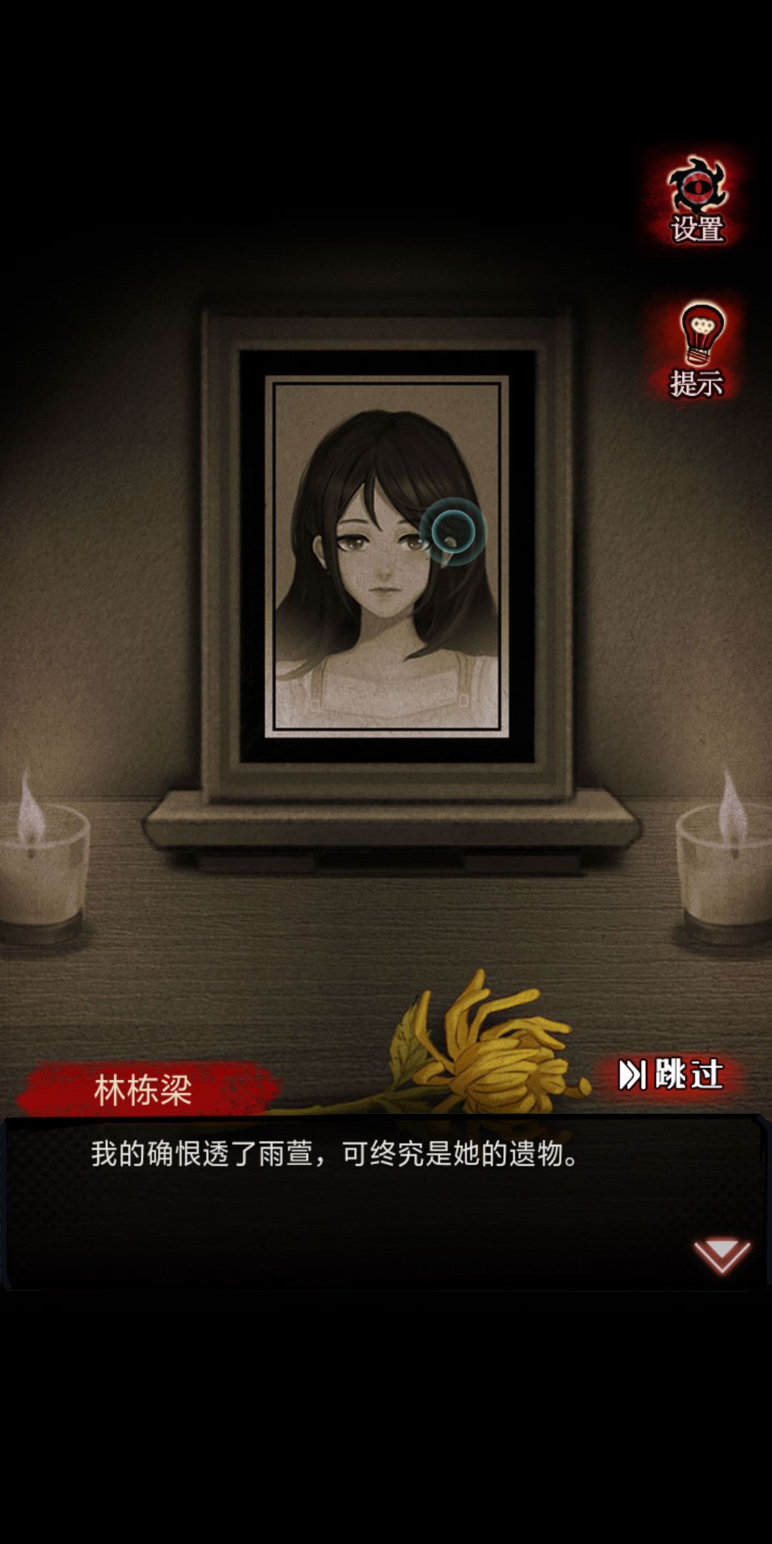 动态图片 8