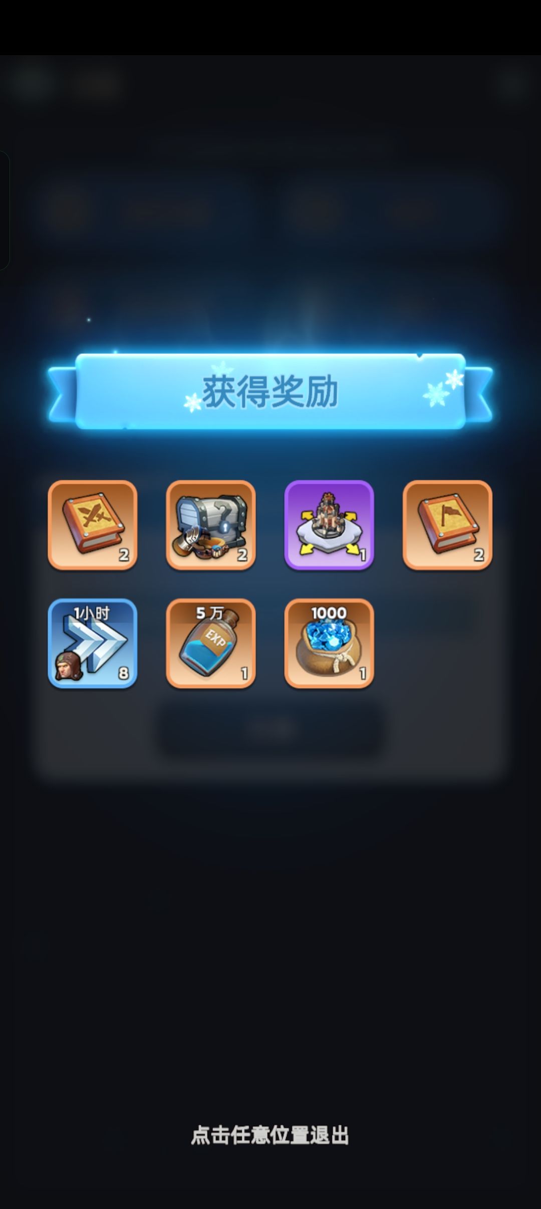 12.24无尽冬日最新兑换码来了~ 1