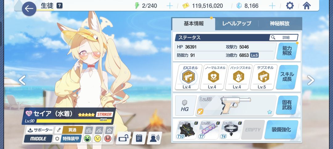 蔚蓝4.5周年战果ฅʕ•̫͡•ʔฅ ᑋᵉᑊᑊᵒ 4