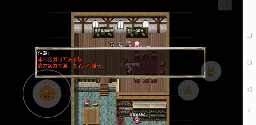 动态图片 2