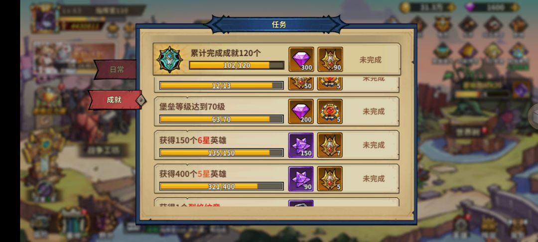 零氪党.新手免费提高vip等级的方法(稍微) 2