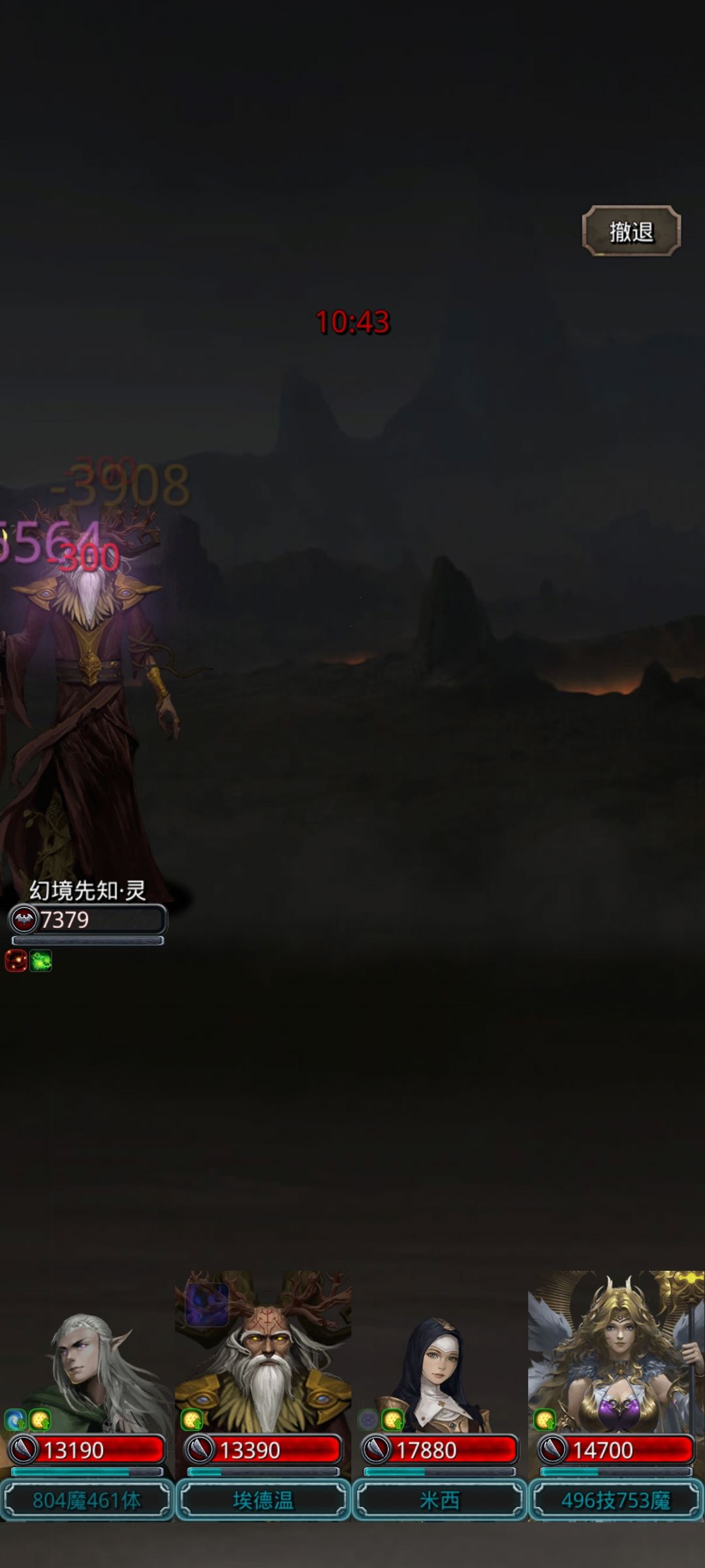 无圣庭拿下裂隙59 3