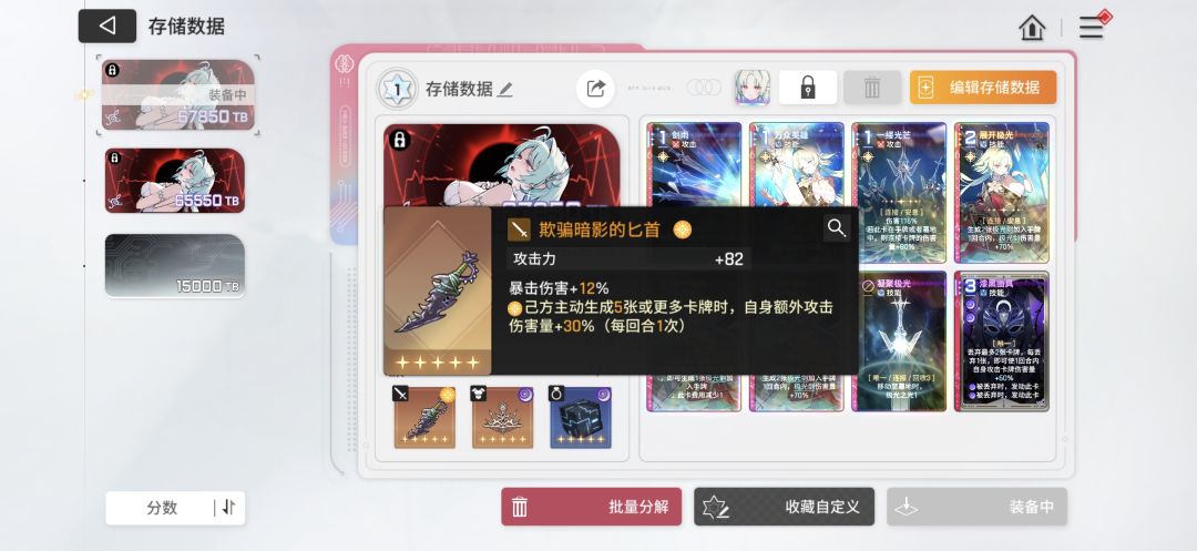 这两套选哪套啊 3