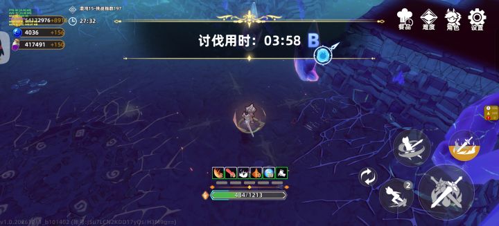 凯哥0遗物混沌15契约197后续来了截图