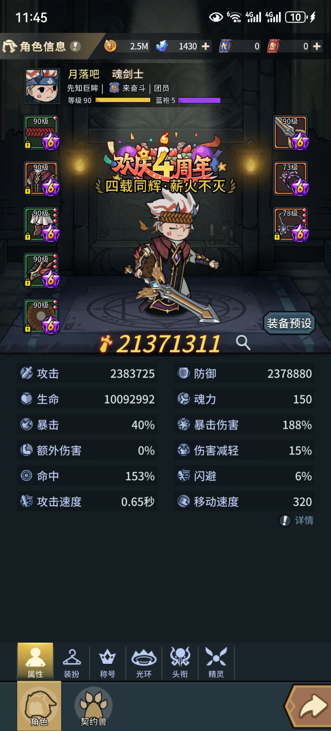 太难了 1