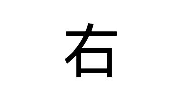 【昆仑秘境噩梦】侧门在右 全地图小抄