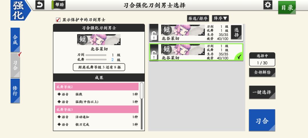 南瓜总记录 11