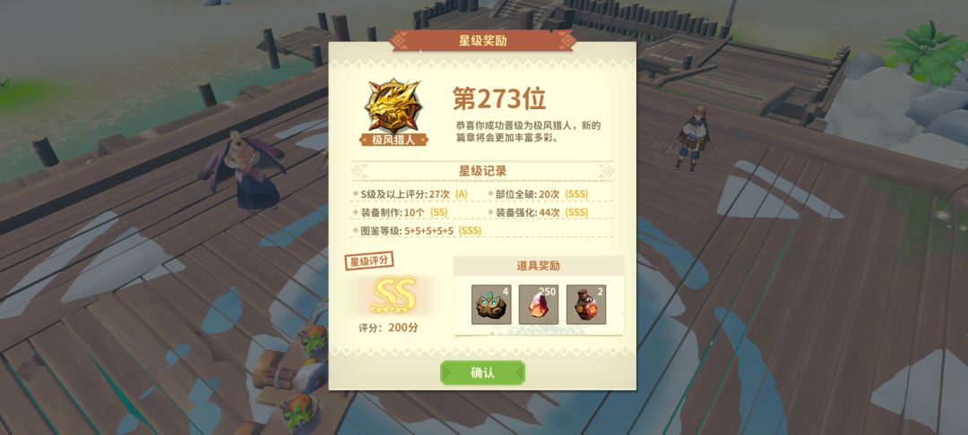 极风考试 1