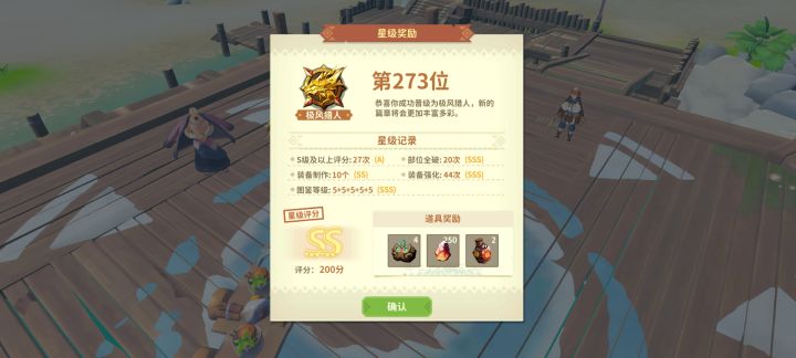 极风考试截图