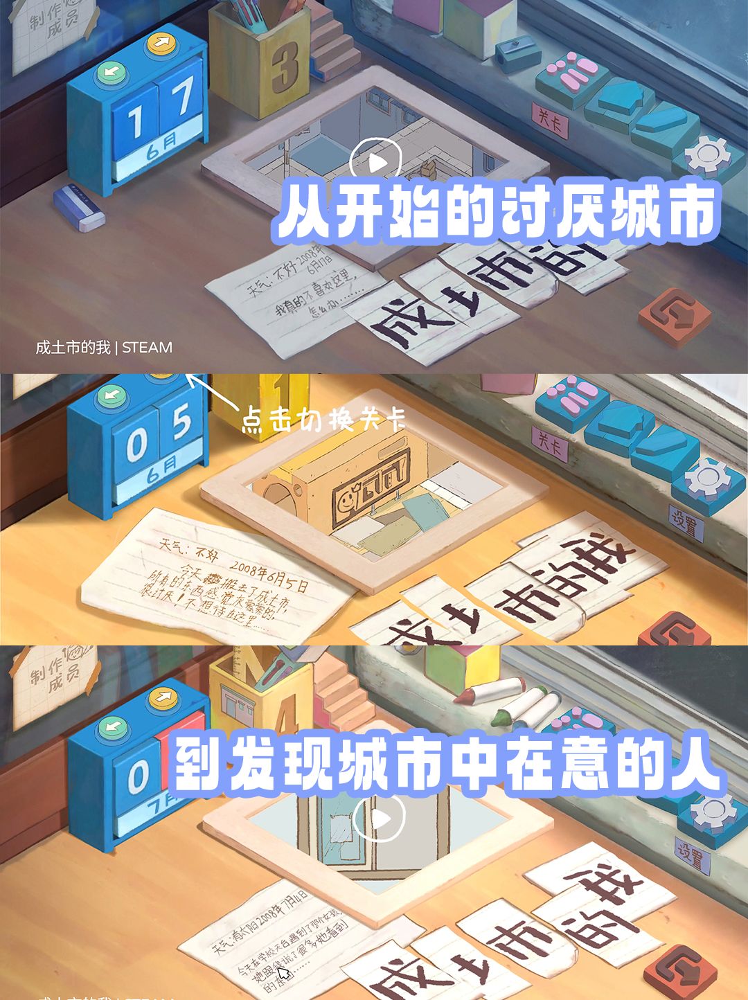 画画就能拯救世界?一位小男孩的冒险生活! 2