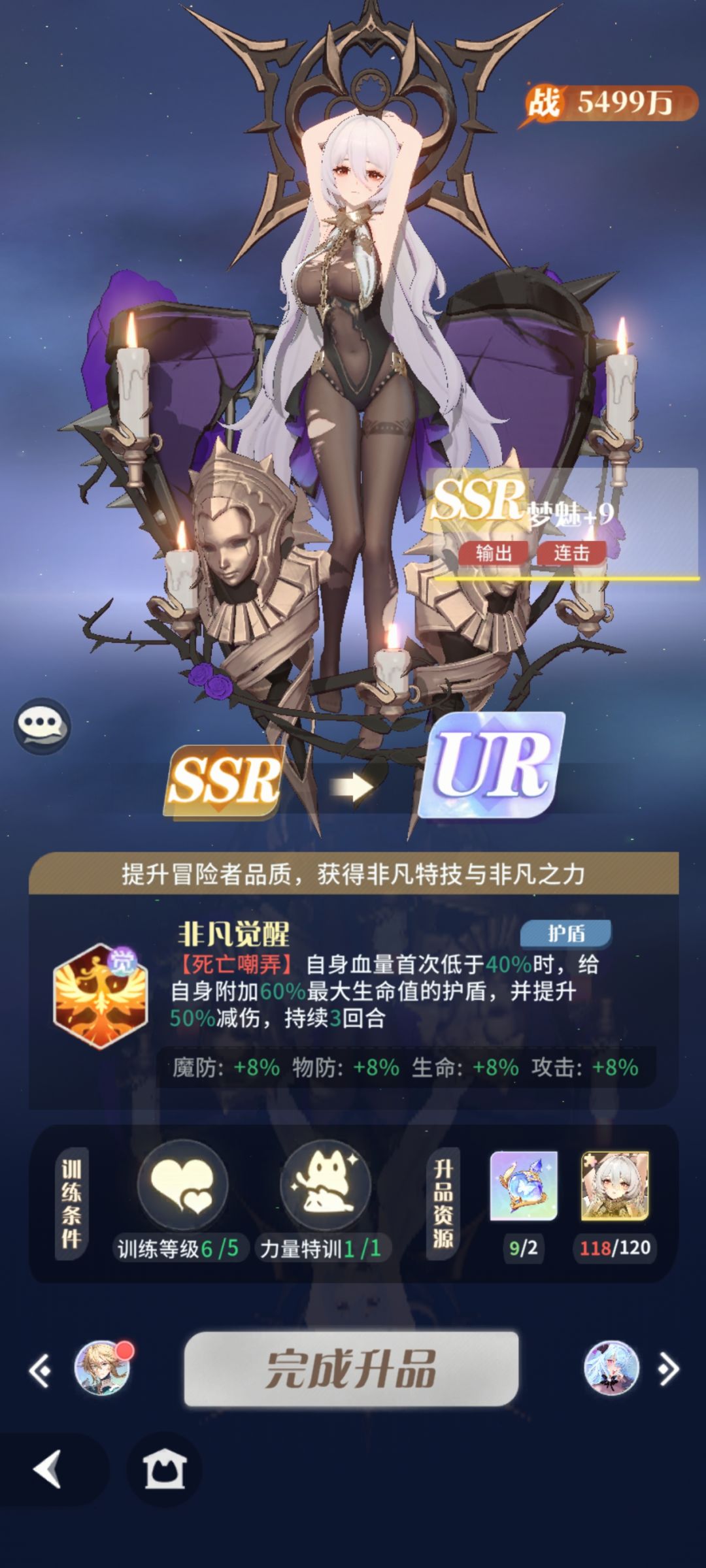 水300钻 1