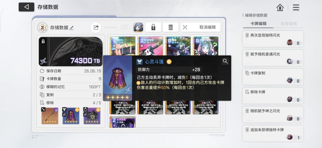 尼亚这样算毕业了吗 1