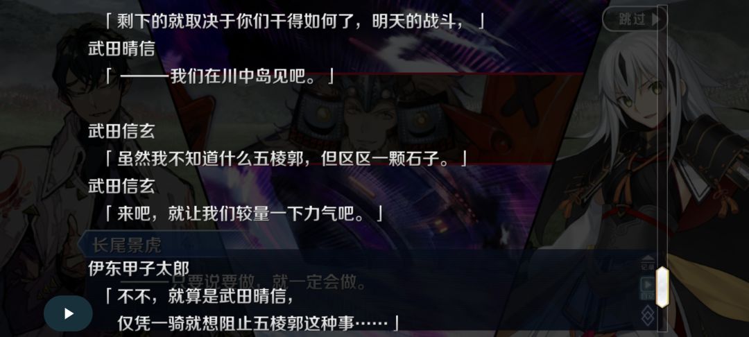 不就是颗石头吗 1