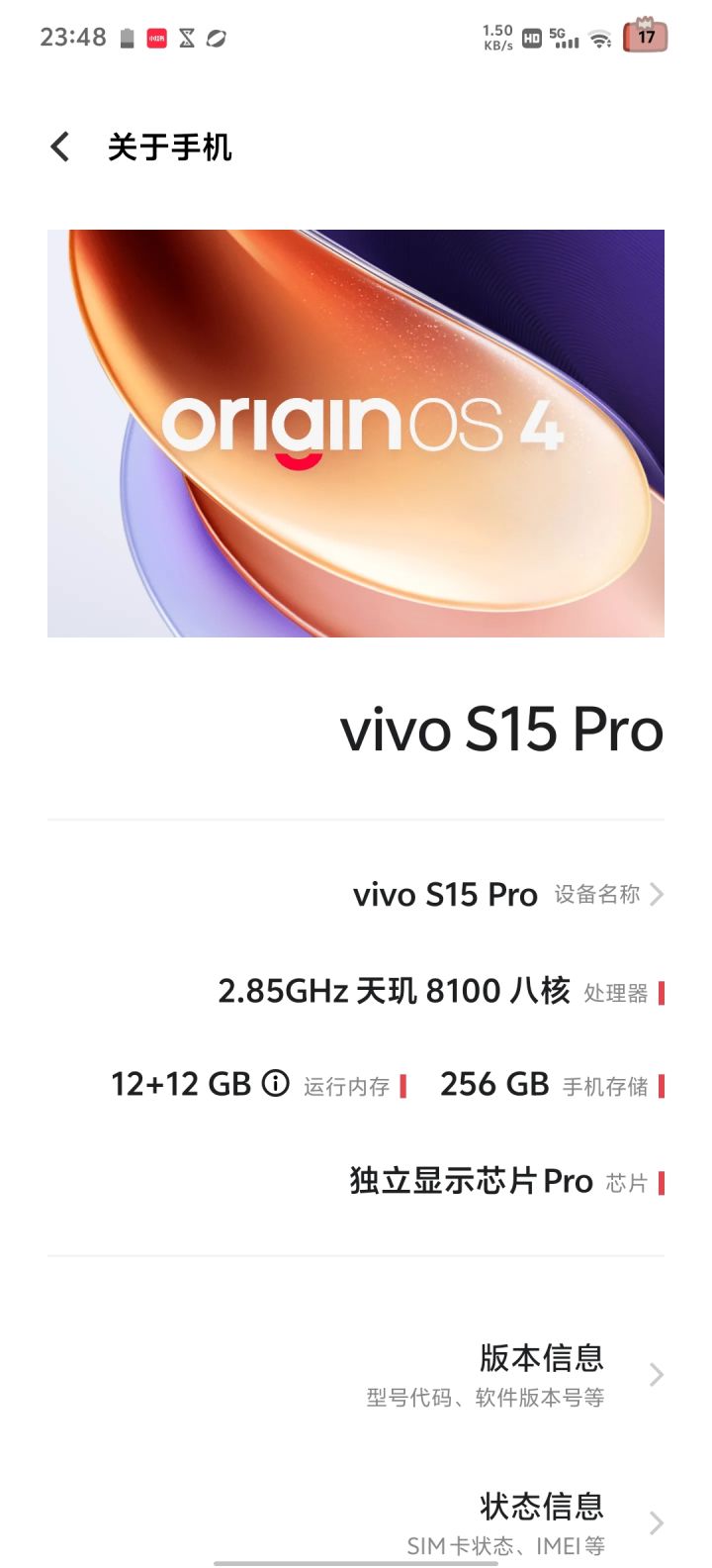 这个配置能带的动暖暖吗?😥截图