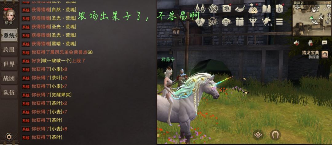 本次联动收获太少 2