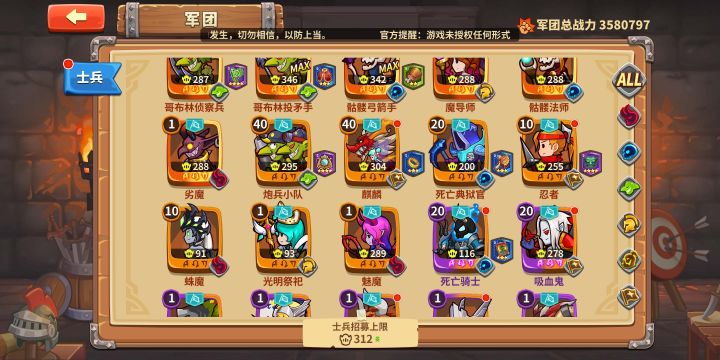 卡在8-25了大佬帮忙看看应该还要怎么养截图