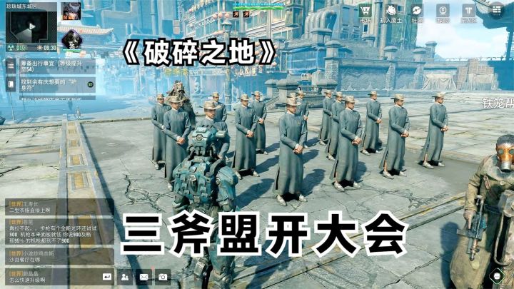 破碎之地:参加三斧盟大会!结果白跑一趟,还是改改原型及特性吧截图