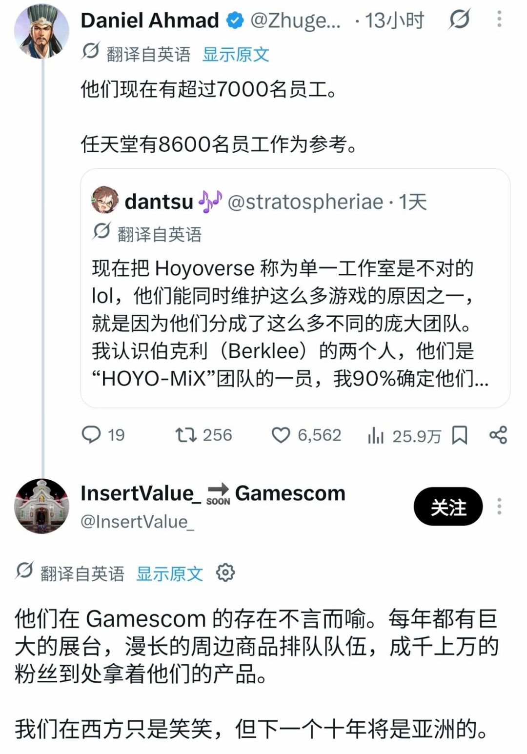 国外热议!米哈游将成为媲美任天堂的巨头 3