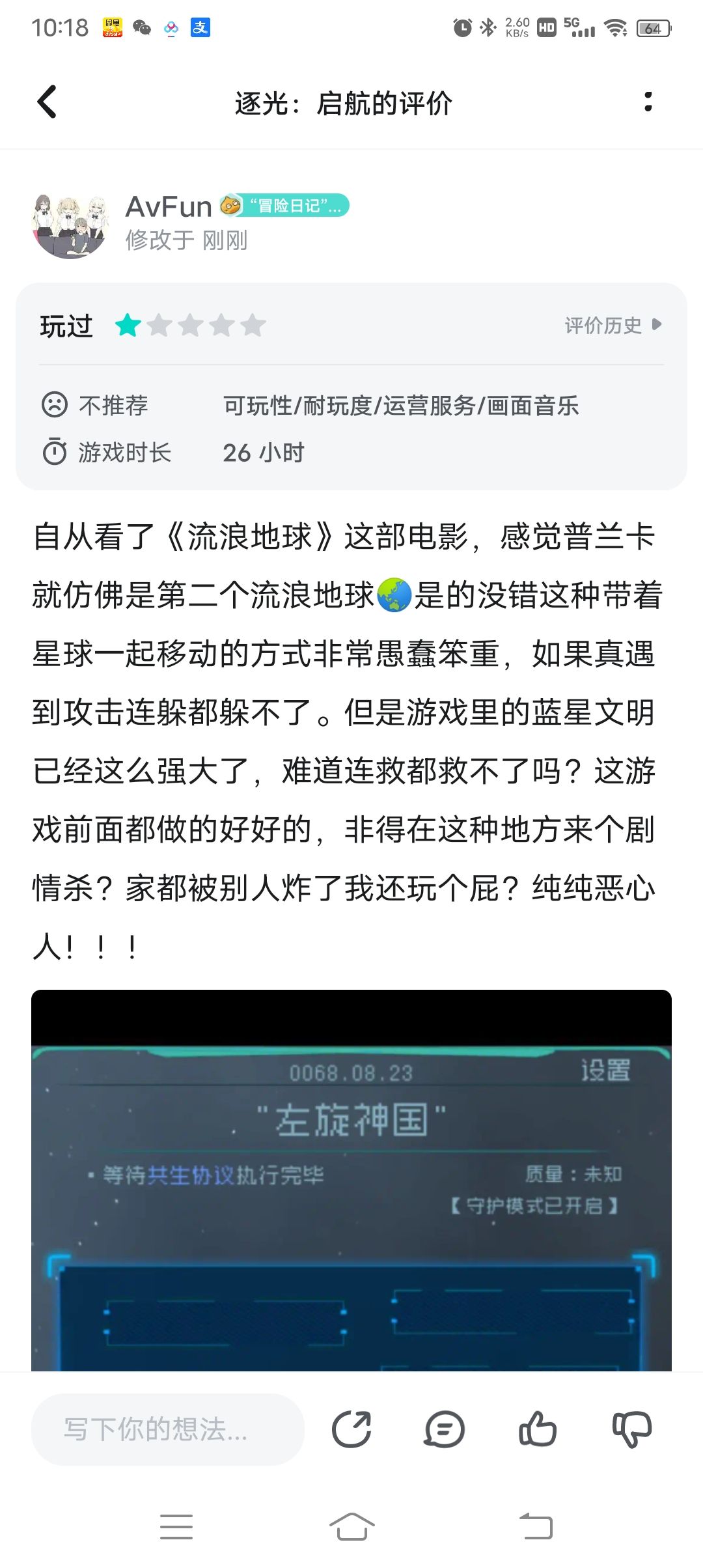 都4202年了，普兰卡还是不能救吗？ 2