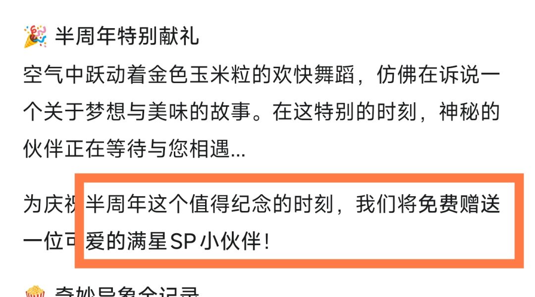 不得不支持了喵 1