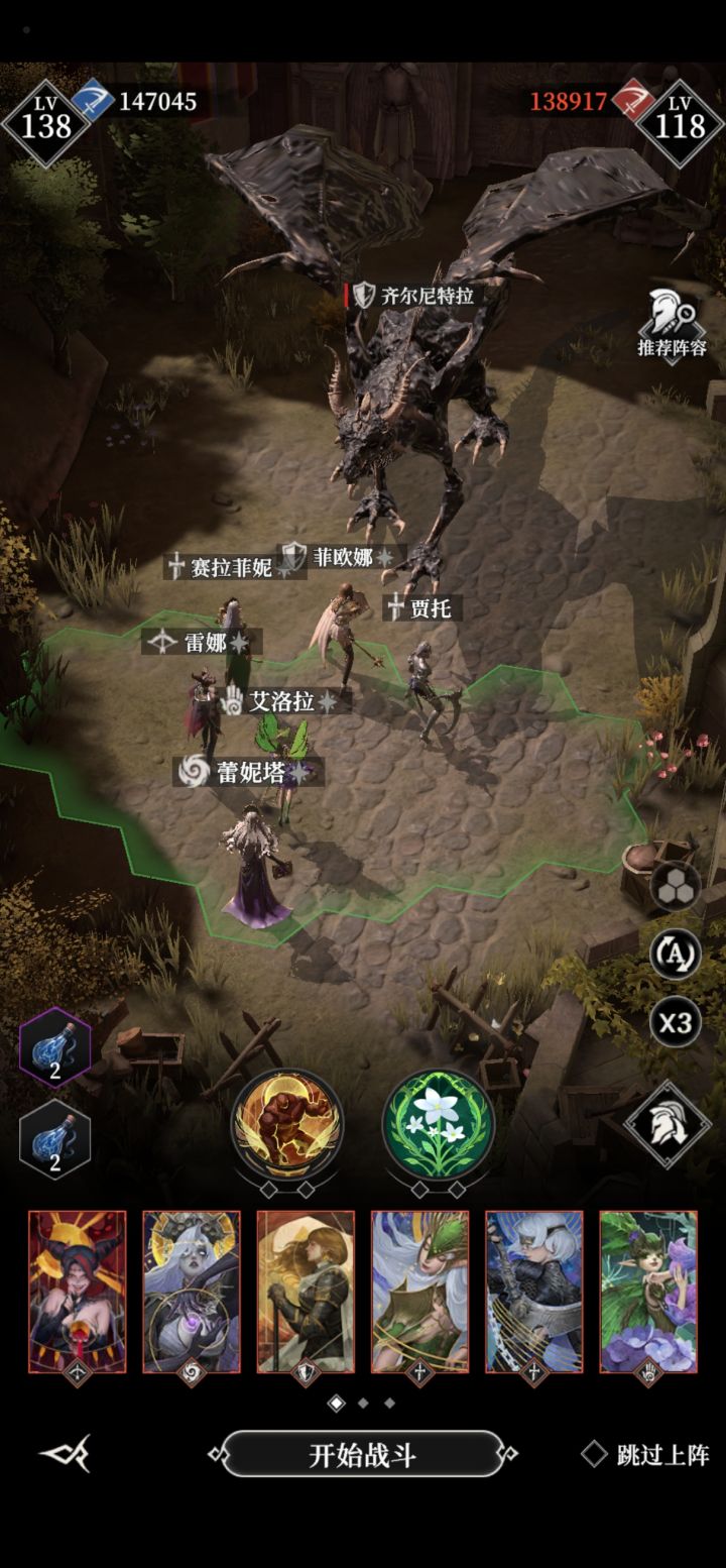 大佬们,这玩意到底怎么打呀?按攻略扛不住截图