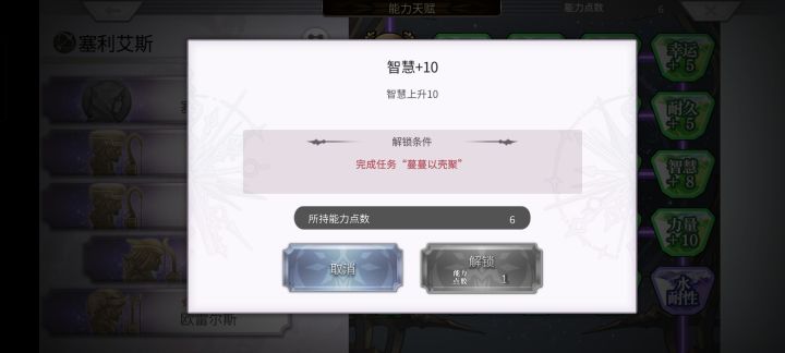 问下这种任务是在哪做的呀，每个角色都有截图