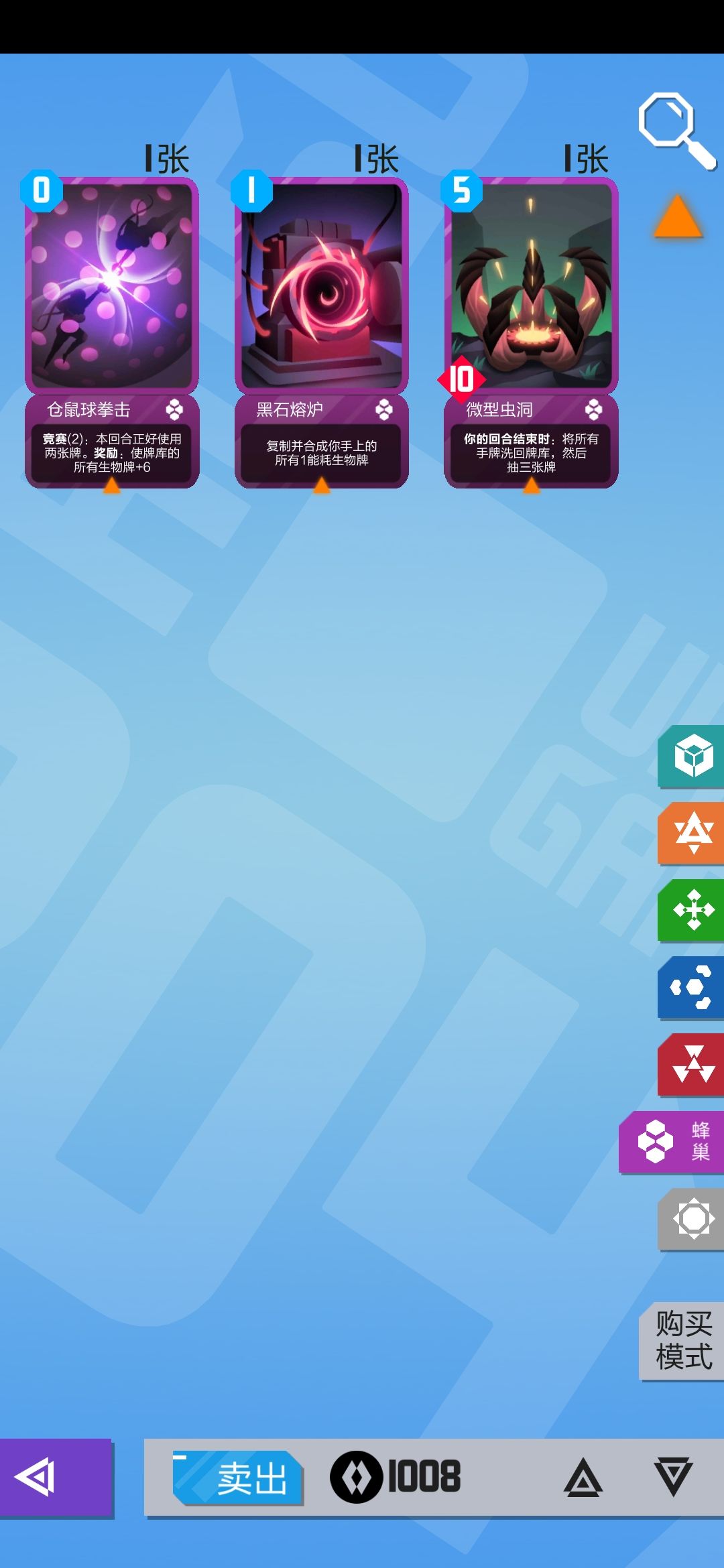 动态图片 6