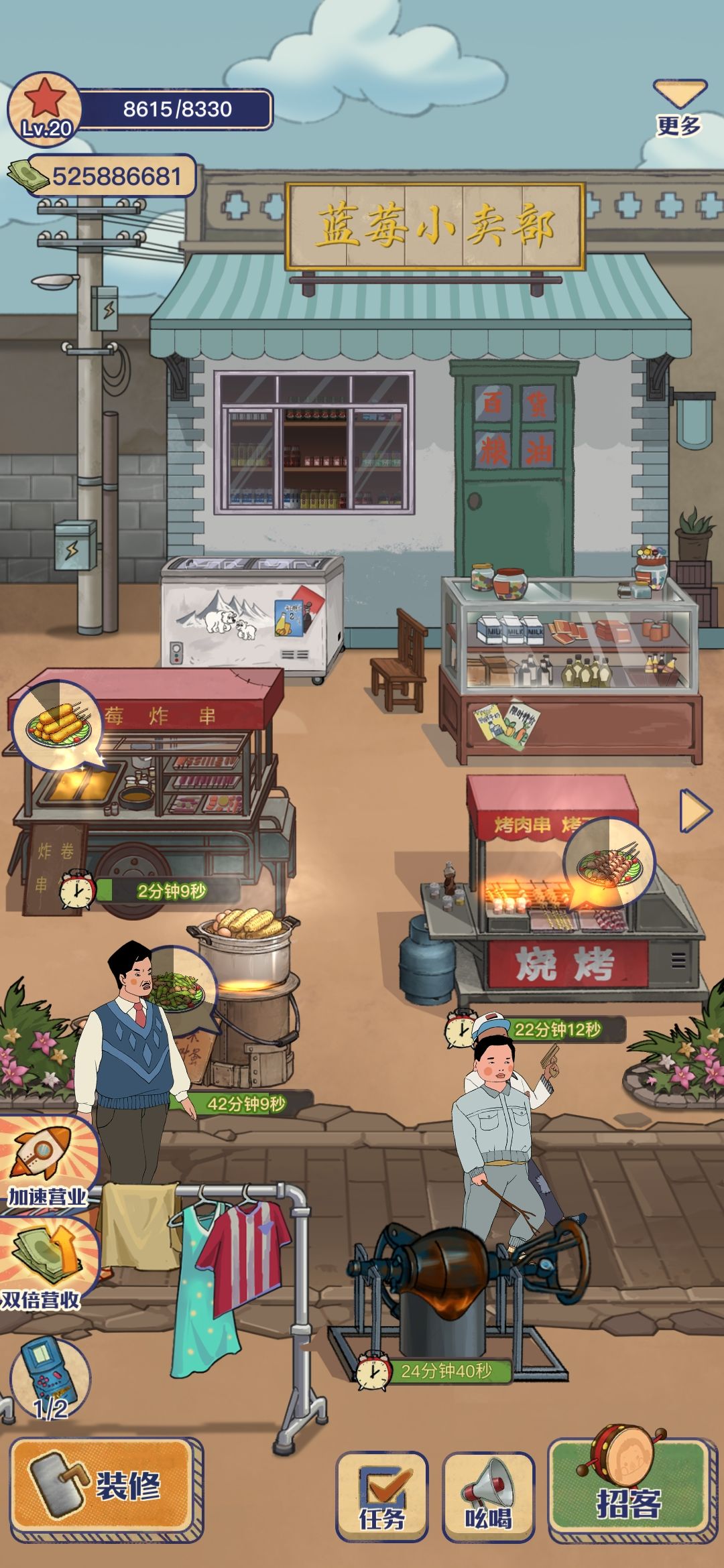 动态图片 2