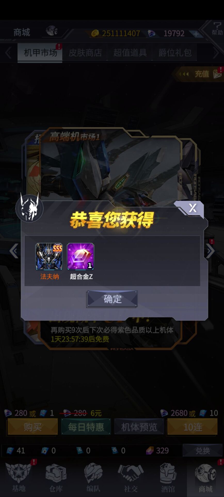 大家下午好(♡>𖥦<)/♥ 1