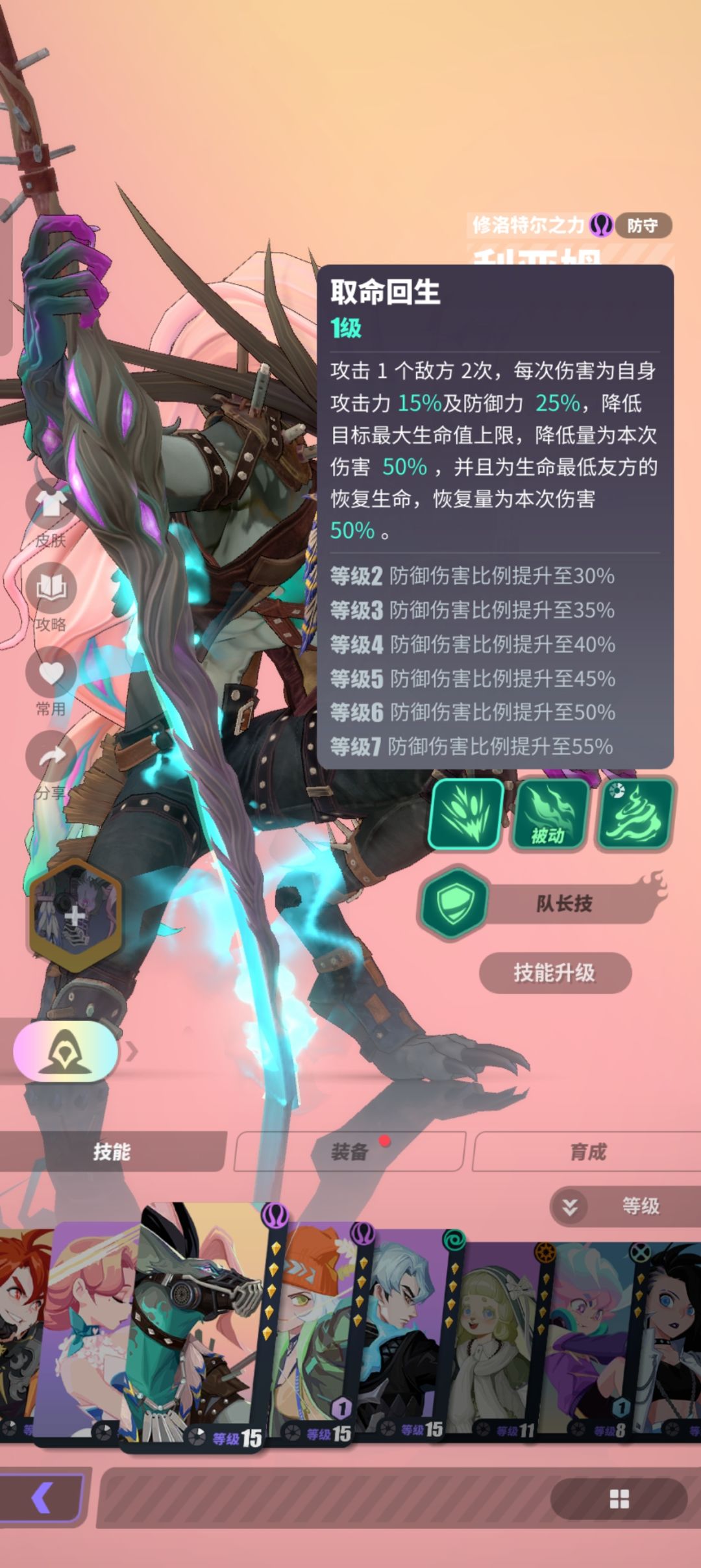 有没有大佬帮帮萌新 4