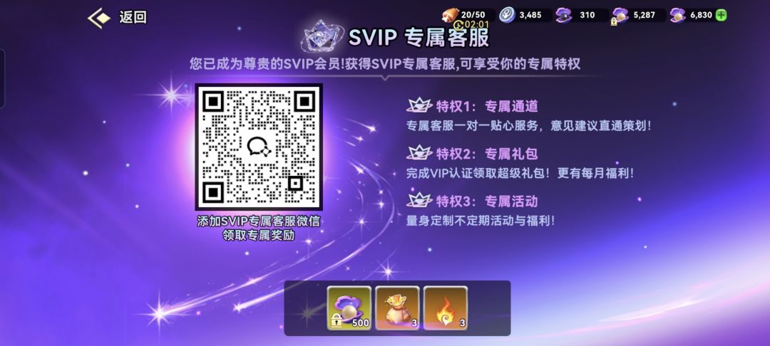 游戏评价 1