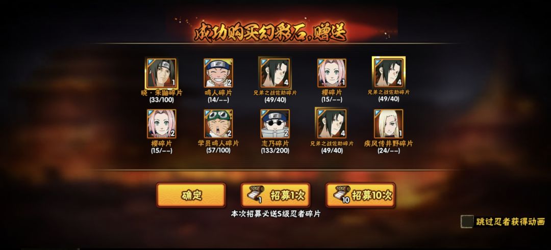 还行 3