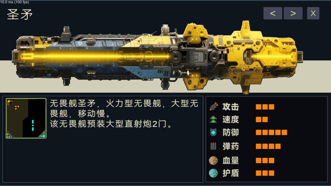 《自动战斗：银河将军》给大家拜年了 8