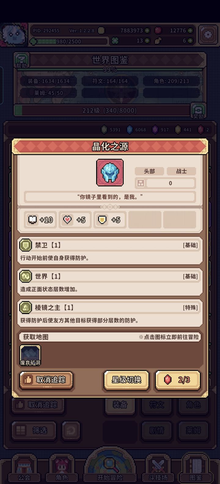 发现一个好玩的，无限防截图