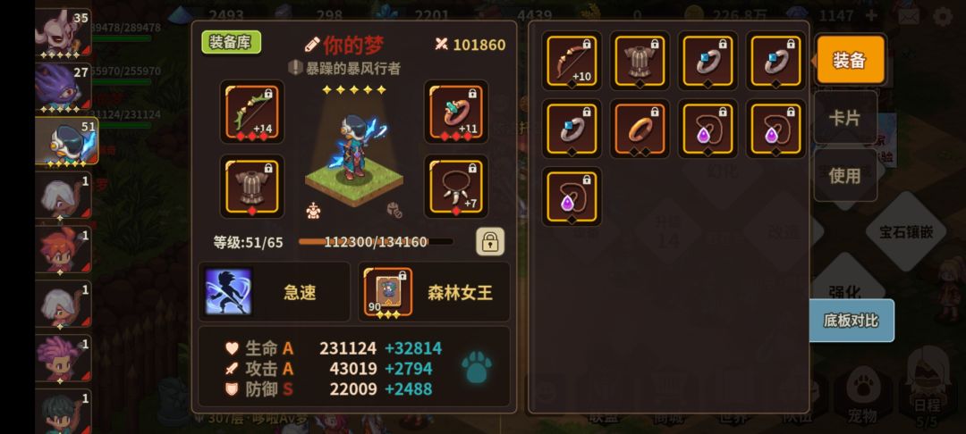 27万,高活跃。有没有联盟要 1