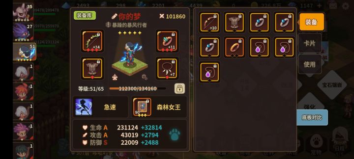 27万,高活跃。有没有联盟要截图
