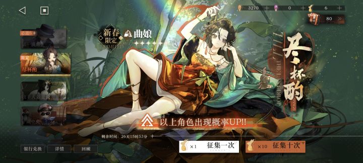 牙仙那个池子出截图